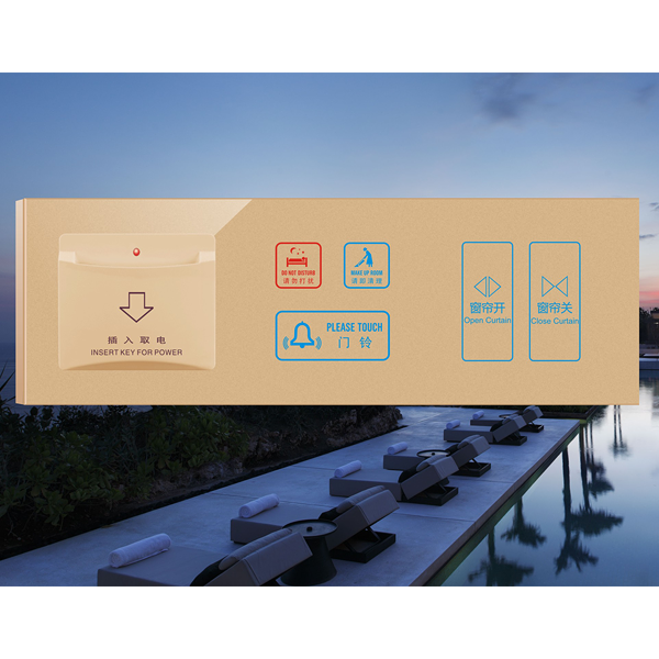 酒店觸摸連體開關5